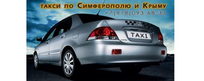 Прикрепленное изображение: taxi-igor.jpg